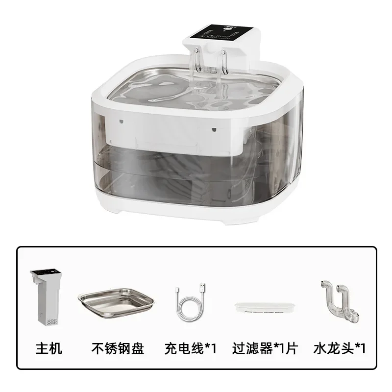 Fontaine à eau chat sans fil 4,5L "HydraZen Flow" Modèle WirelessSense