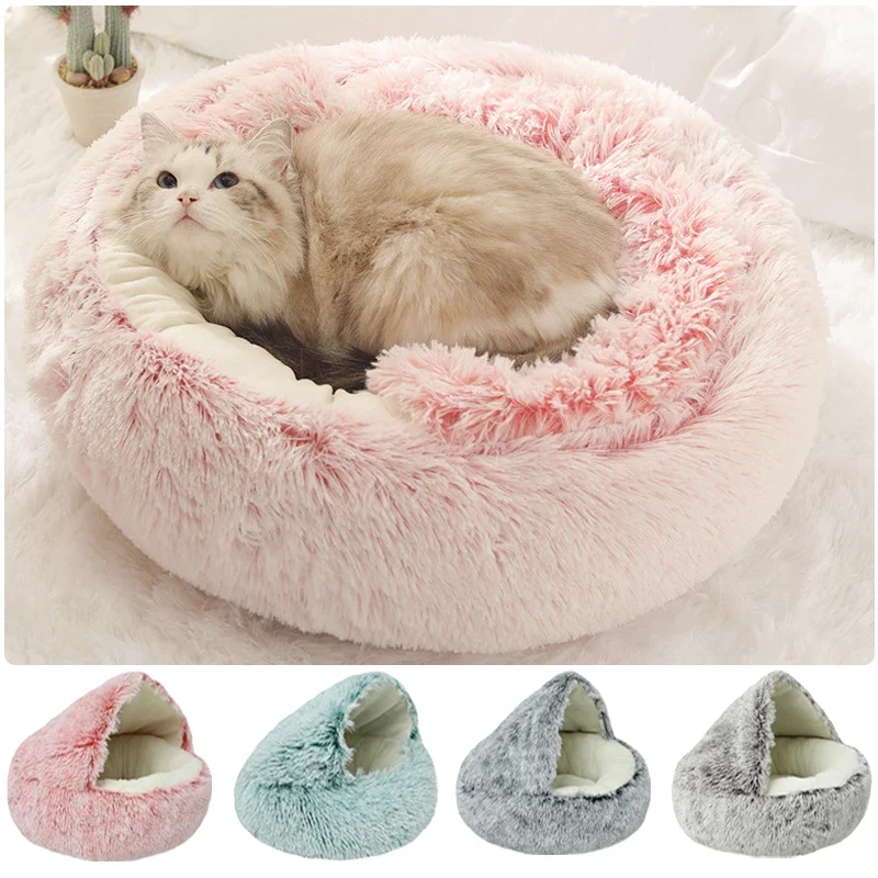 🐶 Panier apaisant pour chien – Cocon Douillet Anti-Stress chien (5 tailles disponibles)